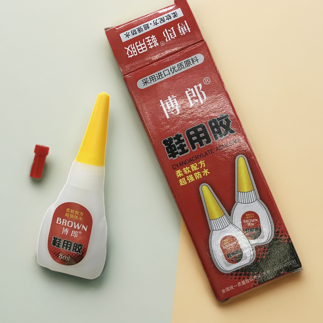 博朗补鞋胶水粘鞋专用胶软性防水胶修鞋匠粘鞋运动鞋皮鞋强力粘