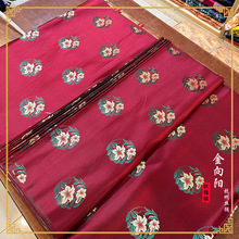 尼龙高精密织锦缎布料面料植物圆花民族服饰包装装饰唐装