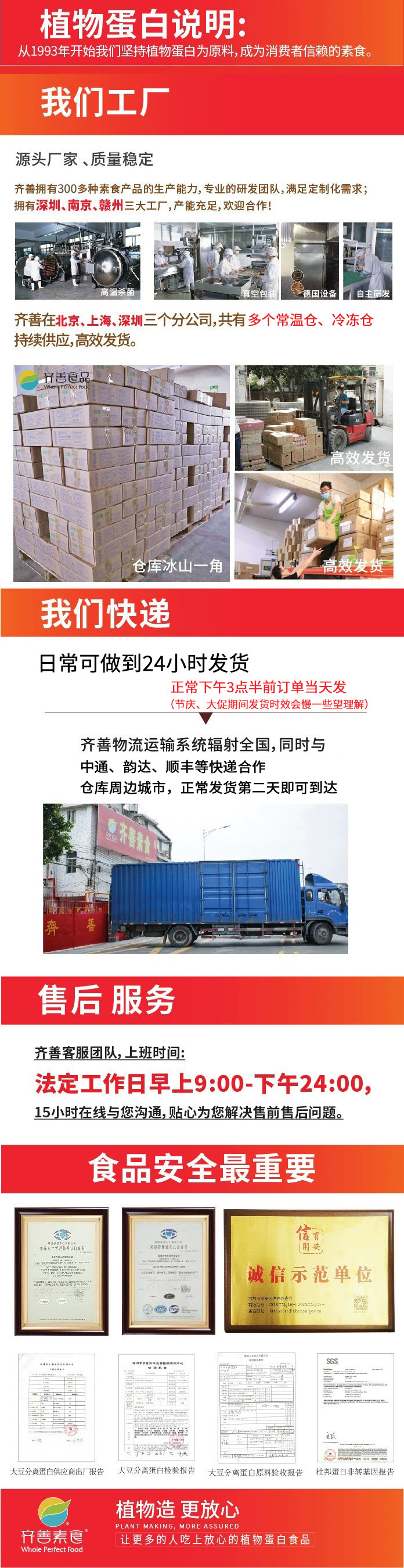 齐善素食 麻辣火锅料重庆麻辣烫四川成都串串香调料家用批发摆摊