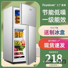 一级能效小冰箱小型家用迷你房宿舍冷冻冷藏双开门保鲜电冰箱