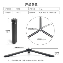 智影桌面铝合金手机三脚架相机云台稳定器底座补光灯迷你便捷支架