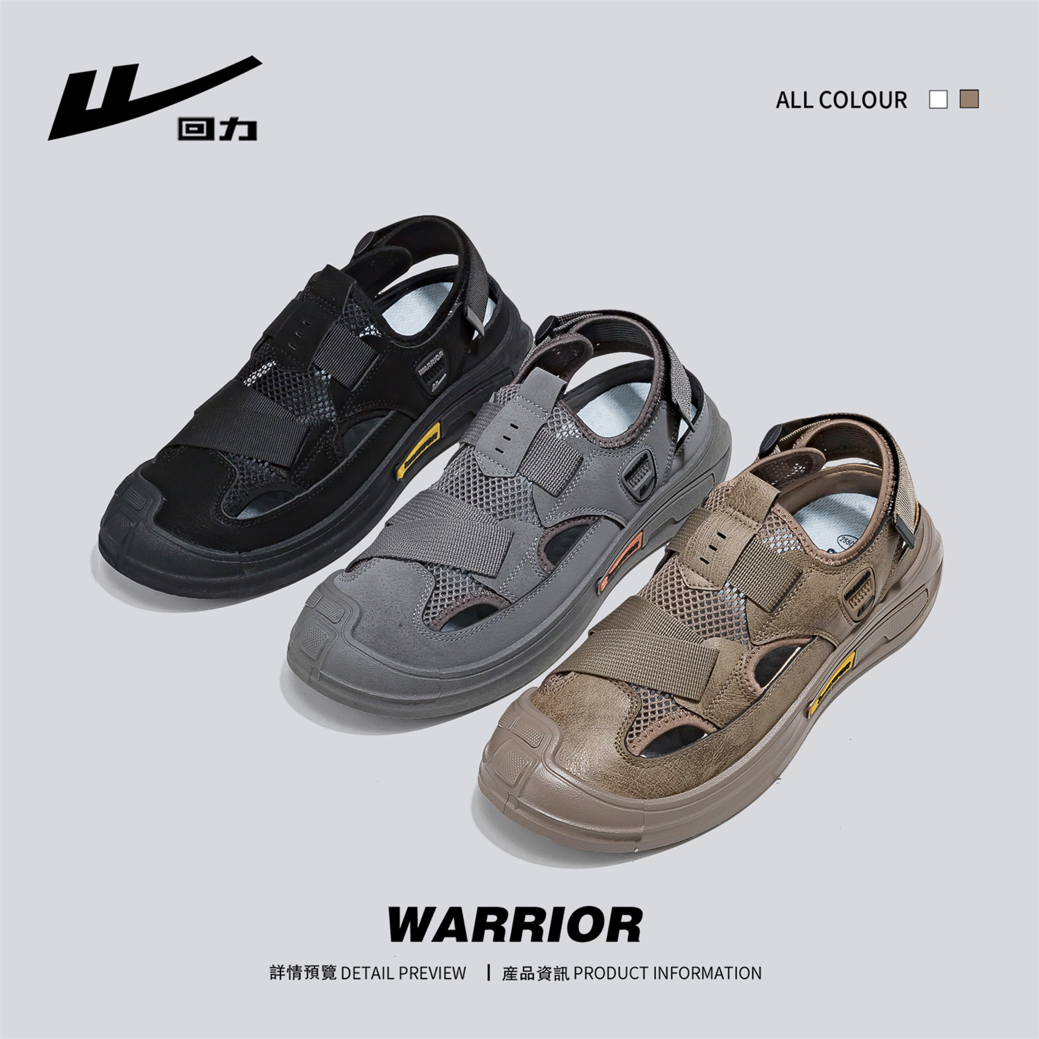 回力凉鞋男2024夏季新款百搭休闲鞋网面透气男士溯溪鞋运动沙滩鞋