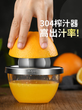 楼尚柠檬手动榨汁机橙器手压橙子家用压橙汁榨汁杯挤压多功能神章