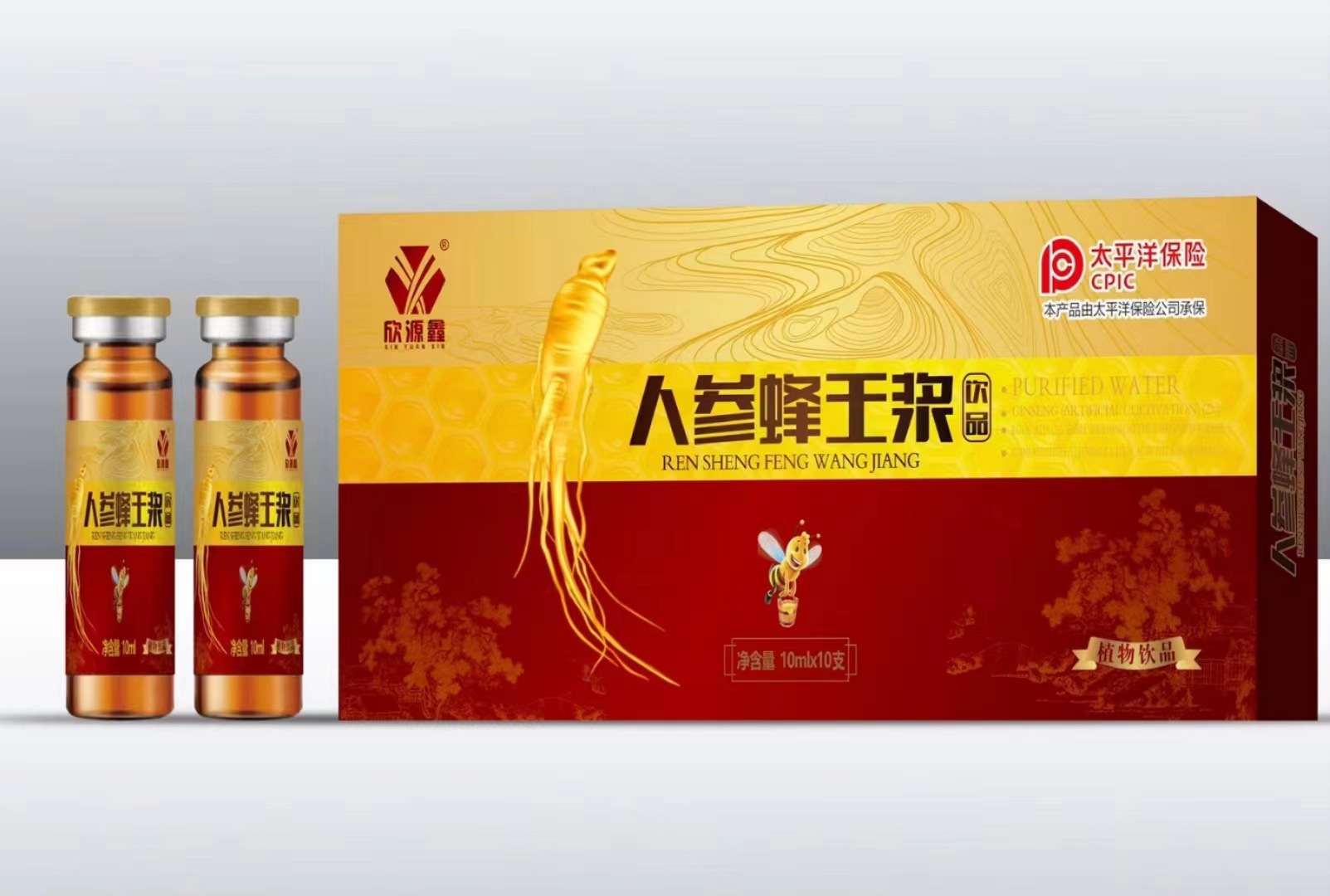 人参蜂王浆10支装海参原浆参鹿心血胶原蛋白肽饮品电商旅销批发