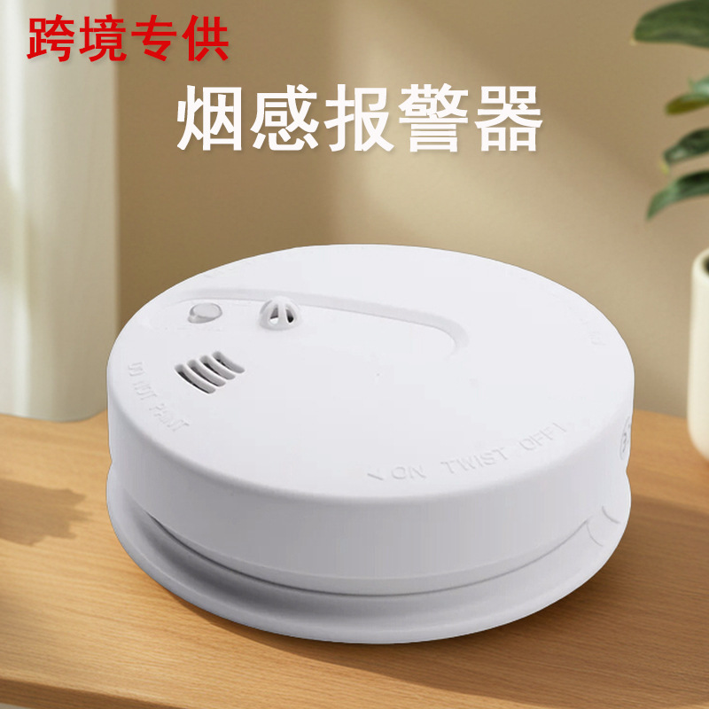 亚马逊烟感报警器家用2合1复合型无线感温烟雾报警探测器跨境专供