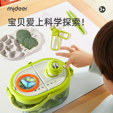 mideer弥鹿昆虫观察盒标本小制作工具观察器科学探索套装玩具