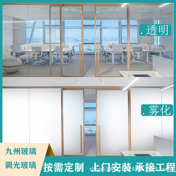 智能调光玻璃通电雾化玻璃办公室浴室酒店隔断调光膜-阿里巴巴