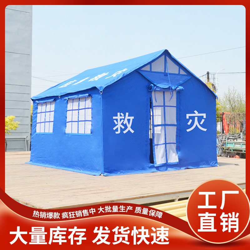 Civil Emergency Relief Tent Outdoor Rescue Medical Class Winter Warm Cotton Tent 12 Square Meters Relief Tent