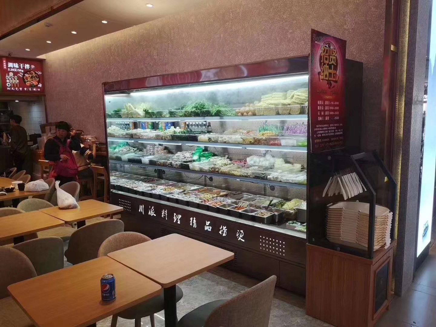 柜串串香冷藏柜未来雪明档展示柜图片大全商用火锅柜玻璃门开放式未来