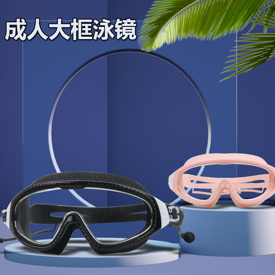 2024 New Swimming Glasses Large Frame Swimming Goggles Unisex Swimming Goggles Waterproof Anti-Fog Hd Adult Swimming Goggles Wholesale