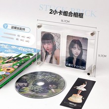 亚克力CD唱片小卡展示架3寸照片相片相框桌面摆件专辑收纳盒卡砖