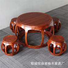 中式仿古老榆木圆桌休闲饭桌家用客厅餐桌办公用喝茶台茶桌