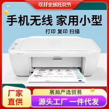 4打印复印一体机惠pu彩色喷墨打印机无线连接23家用手机27小型
