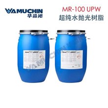 杜邦罗门哈斯陶氏MR-100UPW替代MR-3LC 超纯水抛光树脂 光伏电子