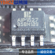 中微正品 AIP1527 AIP1527L AIP1527E 无线遥控器芯片 发射编码IC