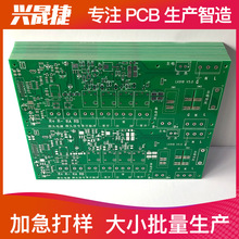 移动电源控制板加工 PCB电路板大小批量生产 单双层线路板惠州厂