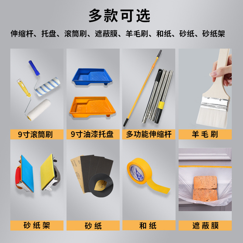 Painter Wall Brush Tool Paint Roller Latex Paint Telescopic Rod Brush Paint Brush Paint Tray Decoration Set Combination