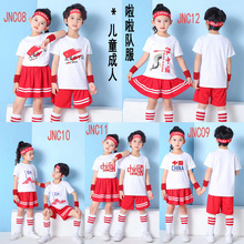 中国风篮球服套装男童球衣六一幼儿园开幕式表演啦啦队服女孩裙裤