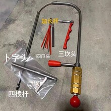 猫眼维修锁工具不锈钢伸缩扳手家用门大小猫眼专业维修工具大全