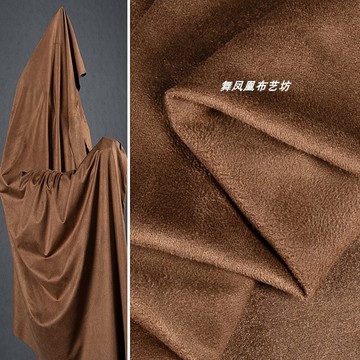 浅咖啡色 高弹力薄款麂皮绒面料 磨毛鹿皮绒布柔软打底衫上衣布料