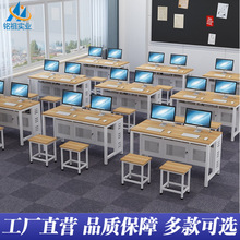 学校机房桌钢制微机室培训班双人电脑桌办公室双人位桌椅