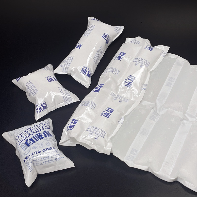 自吸免注水冰袋航空冰袋快递专用冷冻冰袋反复使用冰包批发包邮