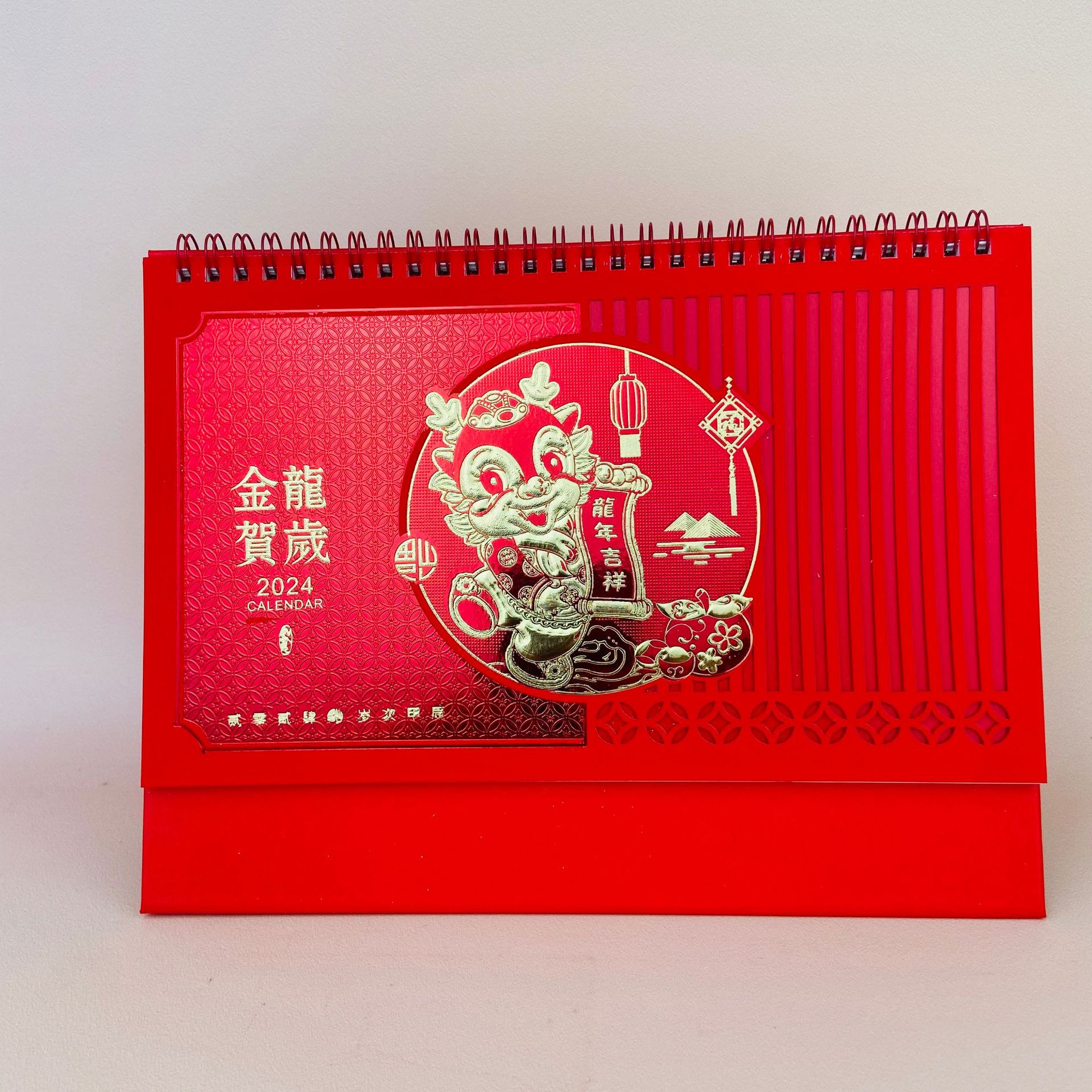 新款2024龙年桌面简约记事小台历计划本月历企业广告中国人寿新华