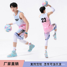 篮球服套装男印制国潮中国风球衣儿童比赛训练背心女速干大码队服
