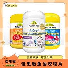 澳洲佳思敏蓝莓成人叶黄素护眼维生素学生青少年保护视力软糖30粒