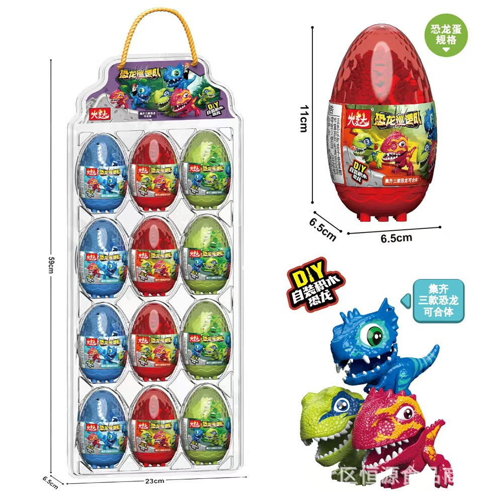 恐龙巡逻对儿童奇趣扭蛋拼装变形恐龙蛋合体霸王龙积木益智玩具12