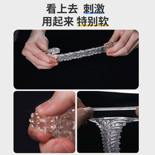 性冷淡专用女人激情避孕狼牙棒套男增粗增长大颗粒情趣用品四性兽