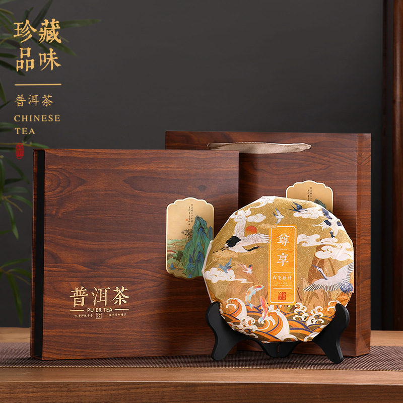 Pu'er Tea Packing Box Gift Box Fuding White Tea Tea Gift Box Aged White Tea Brick Tea Box Printing Logo Factory