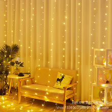LED窗帘灯串 网红卧室创意装饰窗帘灯圣诞节日婚庆装饰冰条彩灯