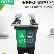 批发垃圾分类垃圾桶家用四合一垃圾箱公共场合带盖室内可回收双桶