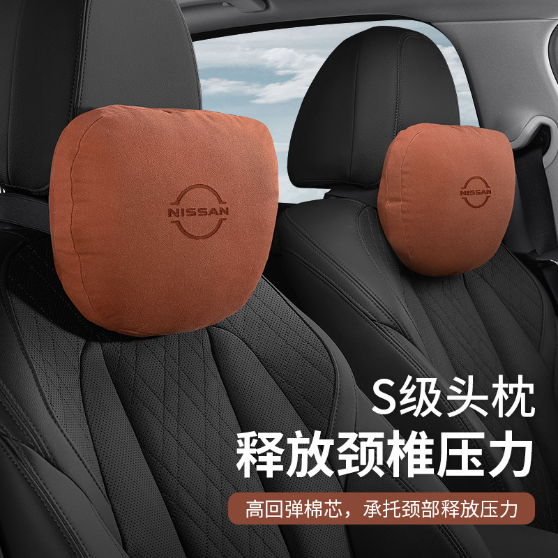 跨境适用于日产汽车头枕一对车用护颈枕车内靠枕腰靠靠垫座椅枕头