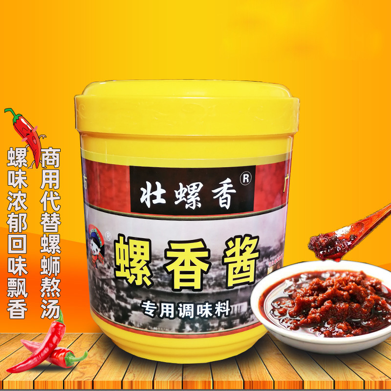 螺蛳粉调料包螺香酱增加螺蛳味商用1kg高汤调料包卤水 鸭脚煲调料