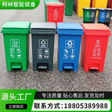 出售垃圾分类桶 塑料大号环卫垃圾箱 物业街道小区垃圾桶