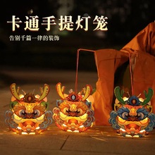 新年春节国潮龙手工diy灯笼儿童材料包元宵手提发光龙头花灯挂饰