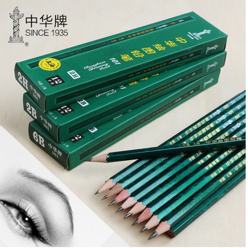 正品上海101中华2B绘图绘画铅笔12支盒装木质学生用文具用品批发