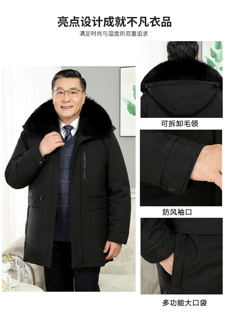 Middle-Aged and Elderly Hooded down Jacket Men's Winter New Thickened Detachable Liner Daddy Men's Outfit Mid-Length Coat