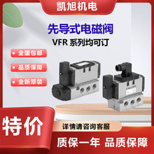 日本SMC先导式电磁阀VFR5210-2DZ 全新原装VFR系列具体可议价询价