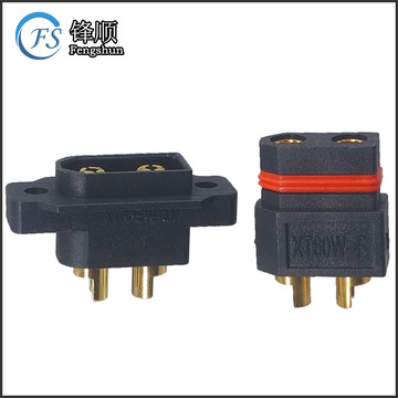 原装amass新品 xt60ew-m 可固定镀金香蕉插头 电动车锂电池对接头