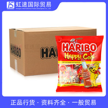 进口哈瑞宝Haribo可乐软糖200g分享装小熊橡皮糖圣诞糖果糖果零食