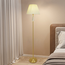 美式全铜落地灯极简轻奢客厅卧室床头现代简约创意立式布艺台灯