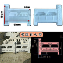 花池围栏水泥砖模具户外花坛小栅栏篱笆模型庭院菜园装饰围砖磨具