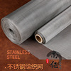 National standard 304 Stainless steel Gauze breed Farms Mosquito control Rodent Stainless steel Screen 3 Wire Window screening National standard 304 Stainless steel Gauze breed Farms Mosquito control Rodent Stainless steel Screen 3 Wire Window screening