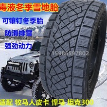 议价出售:优科豪(横滨轮胎)汽车轮胎215/55r17 94v e70_阿里巴巴找货