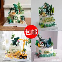 包邮霸王龙恐龙男孩蛋糕装饰摆件小树工程车软陶恐龙生日蛋糕插件