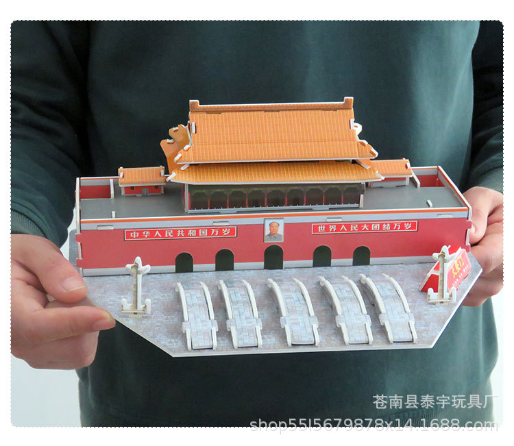 中国建筑北京天安门立体拼图纸模型diy手工制作拼插成人儿童玩具