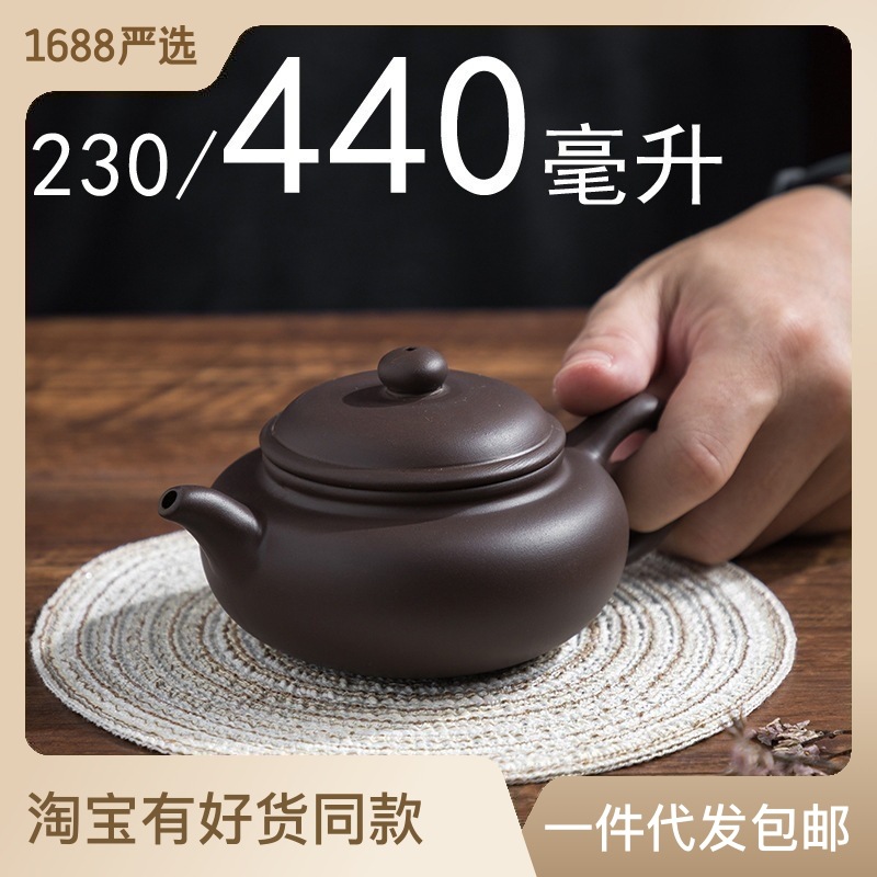 可倒立/断水 宜兴紫砂壶茶壶紫砂仿古壶小容量茶具纯全手工230cc